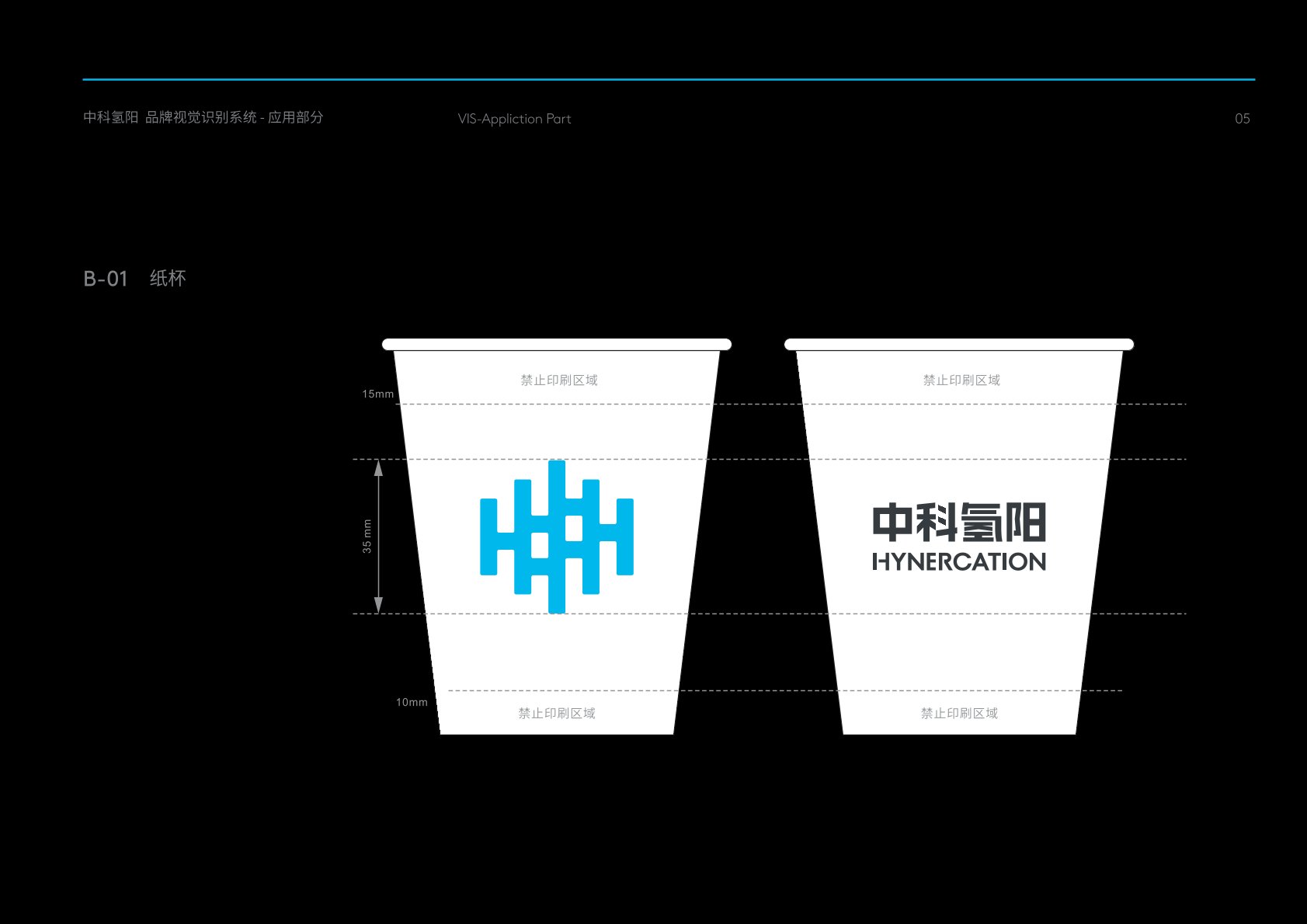 安宁市VI设计公司